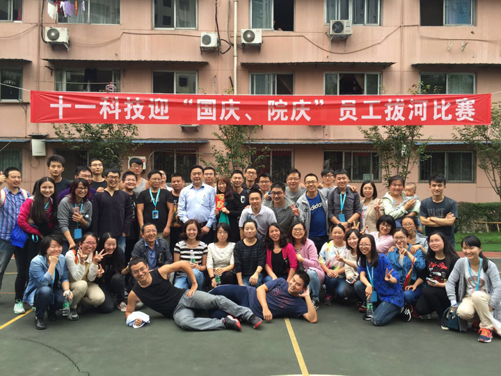 1492410799315499.jpg 2-1法人代表趙振元、工會(huì)主席王萌同冠軍生物院隊(duì)全體合影.jpg