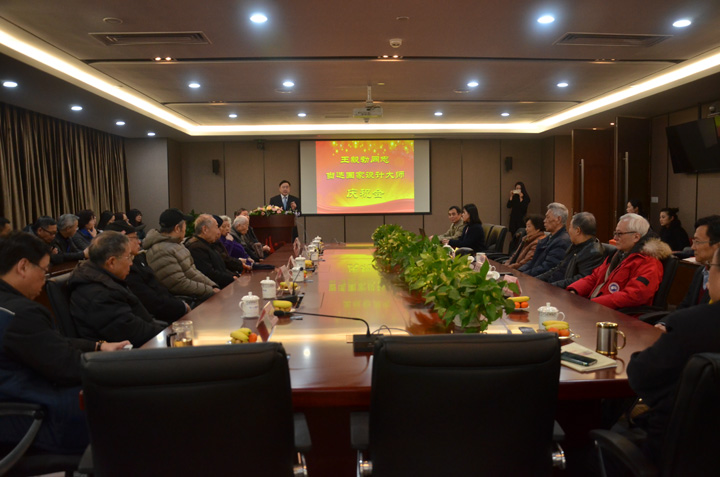 1496419196140868.jpg 1-王毅勃同志當(dāng)選國(guó)家社稷大師慶祝會(huì)現(xiàn)場(chǎng).JPG