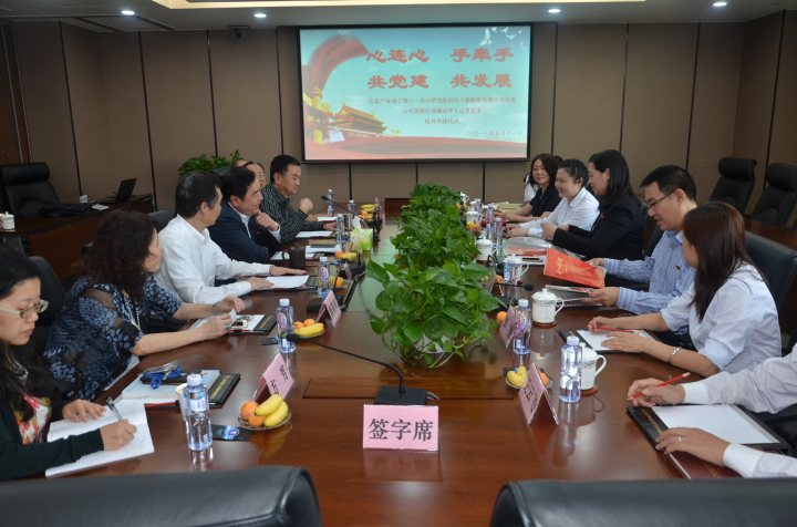 1496509148417595.jpg 1-簽字儀式現場.jpg