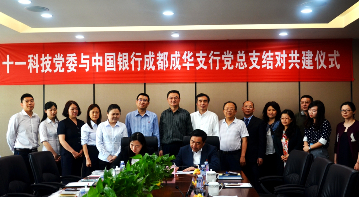 1496509222126098.jpg 5-趙振元、張欣同志代表雙方簽署協議1.jpg