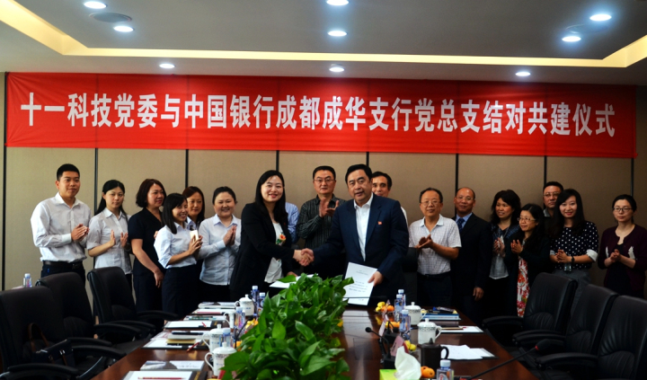 1496509236916019.jpg 6-趙振元、張欣同志代表雙方簽署協議2.jpg