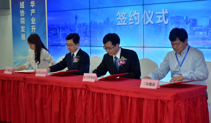 1496509630102837.jpg 11-入駐領創空間企業簽約儀式成功舉行1.jpg