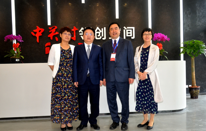 1496510297327625.jpg 23-趙振元同志與成華區區委書記劉光強、中關村創領空間總經理史玉珠、中關村會展聯盟秘書長高艷慧親切合影.jpg