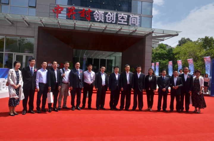 1496510376490611.jpg 25-參加開業儀式部分領導嘉賓集體合影留念.jpg