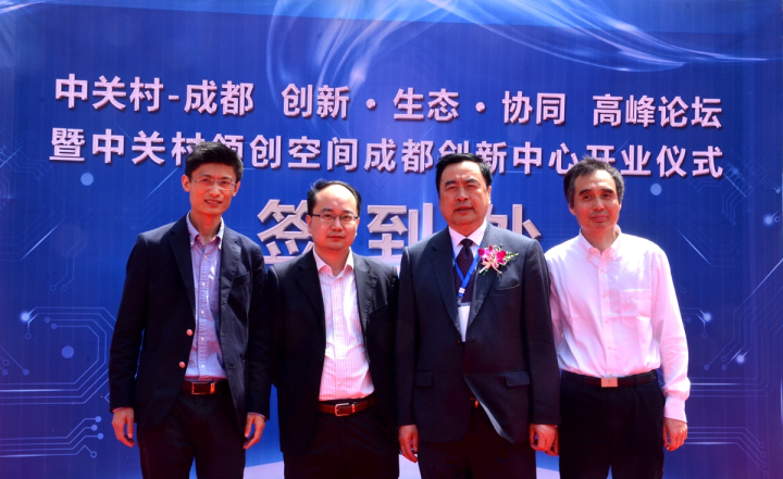 1496510455214108.jpg 28-董事長趙振元、高級副院長孫明、南京分院院長戚海浪與南京軟件園經濟開發區副總經理吳俊親切合影.jpg