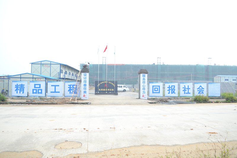 1500367289580109.jpg 4.東莞晨真光伏有限公司-新建廠房一期600MW薄膜太陽能電池生產項目機電工程.jpg