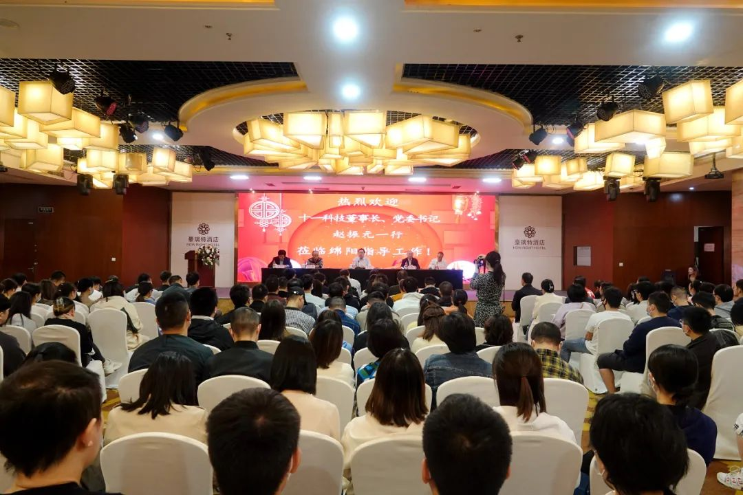 趙振元同志在綿陽宣貫二十大精神宣貫兩個總方針，提出“安全、合規(guī)、發(fā)展”新的主旋律 為即將召開的經(jīng)營峰會定調(diào)_副本.png