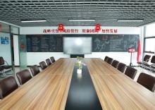 會(huì)議室.jpg